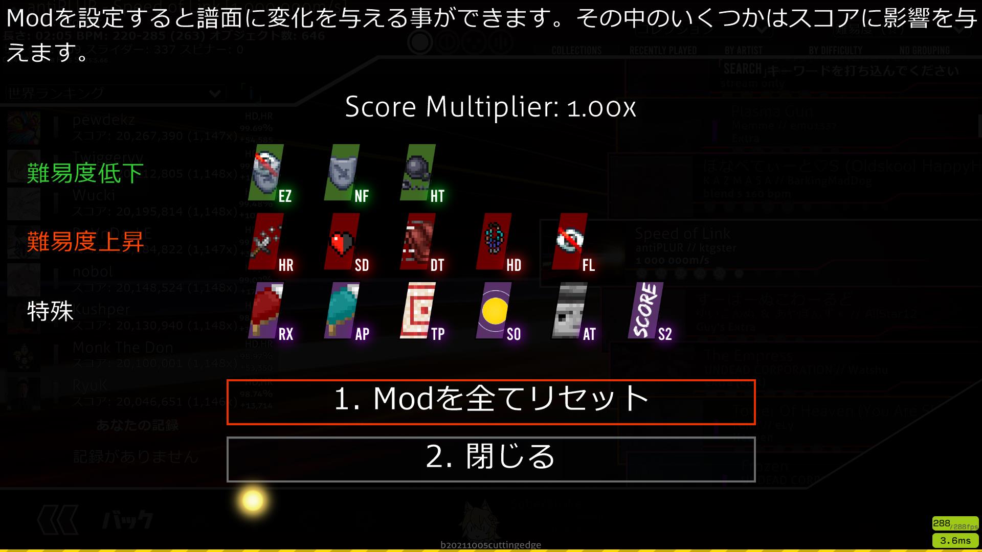 mod list