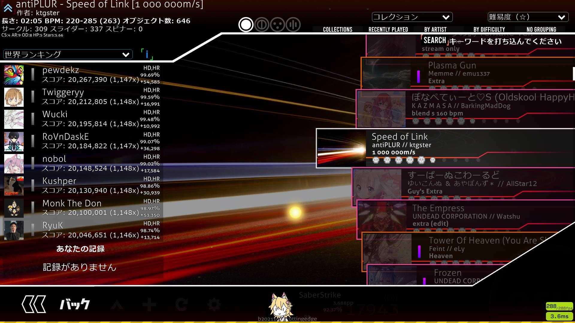 song selection